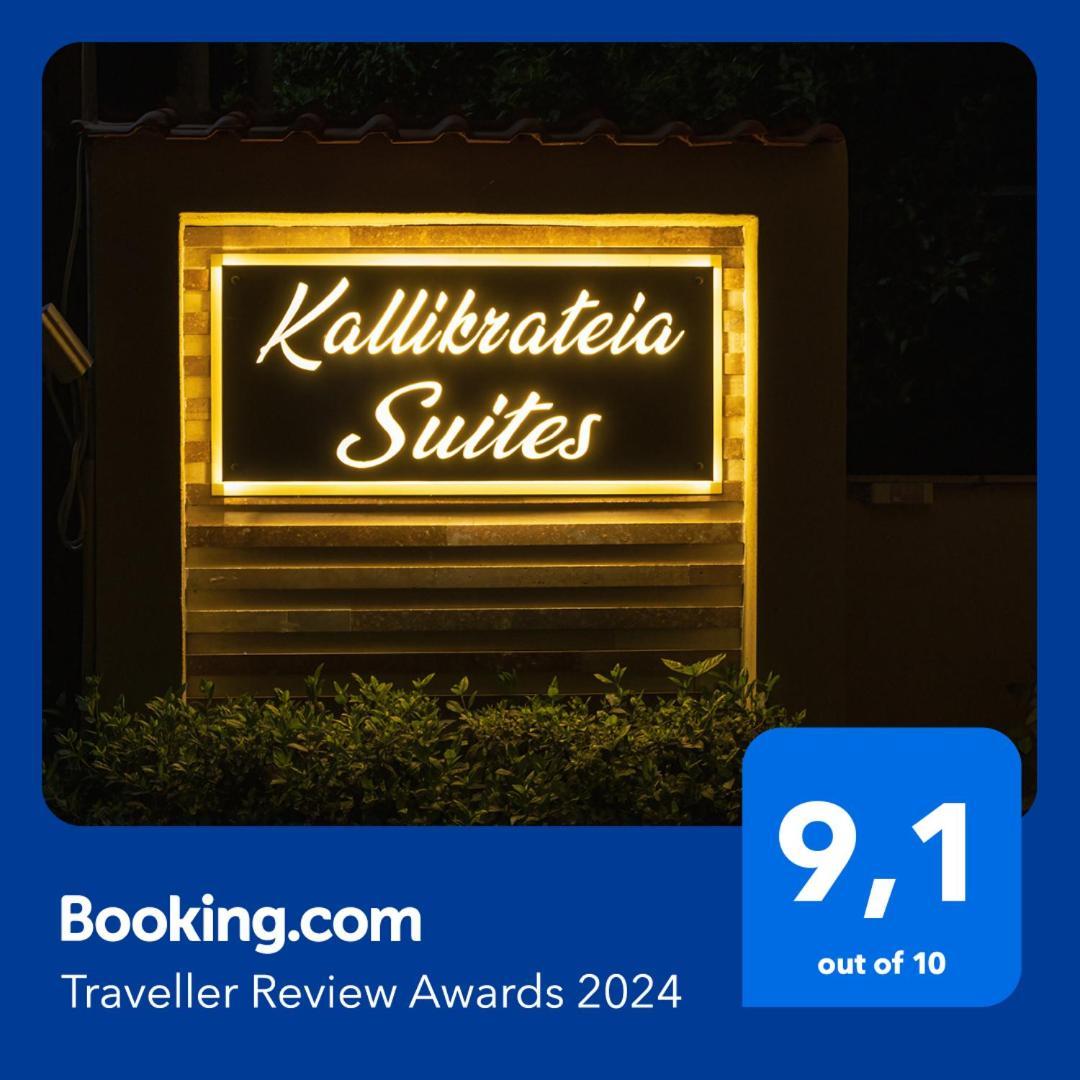 Kallikratia Suites 1 Nea Kallikrateia Esterno foto